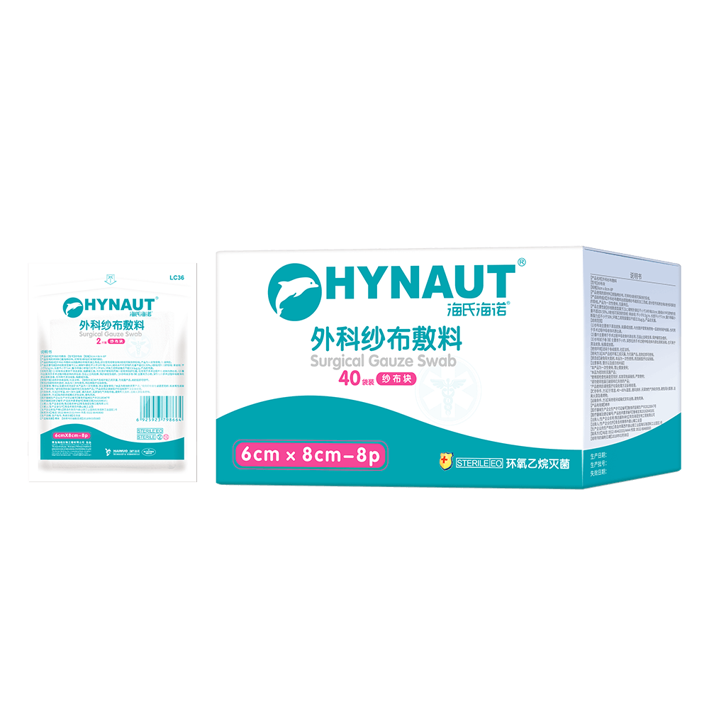 LC36外科纱布敷料40袋装6×8cm